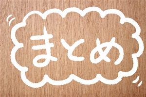 Provide(プロヴァイド)