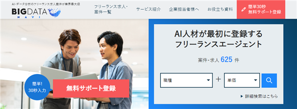 Provide(プロヴァイド)