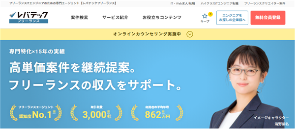 Provide(プロヴァイド)