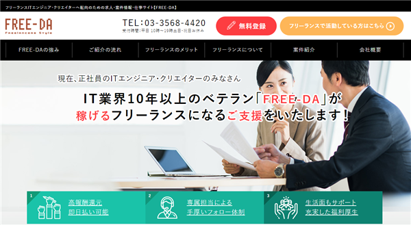 Provide(プロヴァイド)